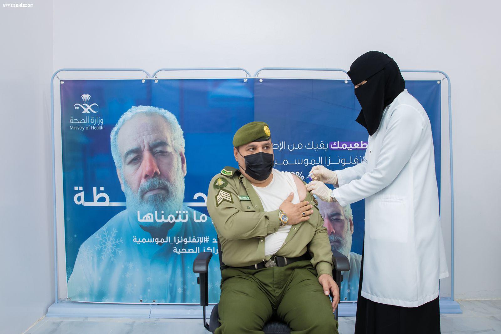 صحة حفر الباطن تنظم حملة التطعيم ضد الإنفلونزا الموسمية لمنسوبي جوازات المحافظة