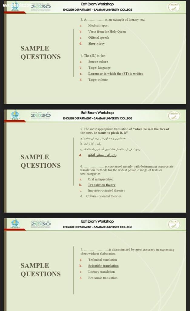 تخللها اختبارين تجريبيين بهدف تهيئة الطلاب والطالبات وتعريفهم على كيفية الأسئلة الكلية الجامعية بصامطة تنظم ورشة عمل استعداداً للاختبار المعياري عبر منصة zoom