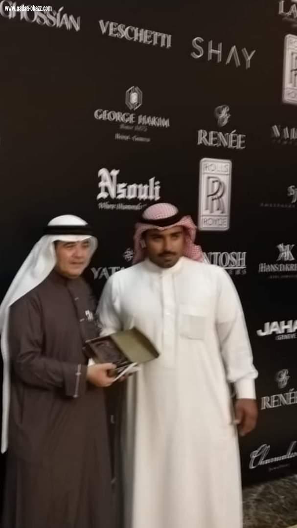 تكريم الاعلامي تركي السبيعي في ختام معرض صالون المجوهرات بجدة