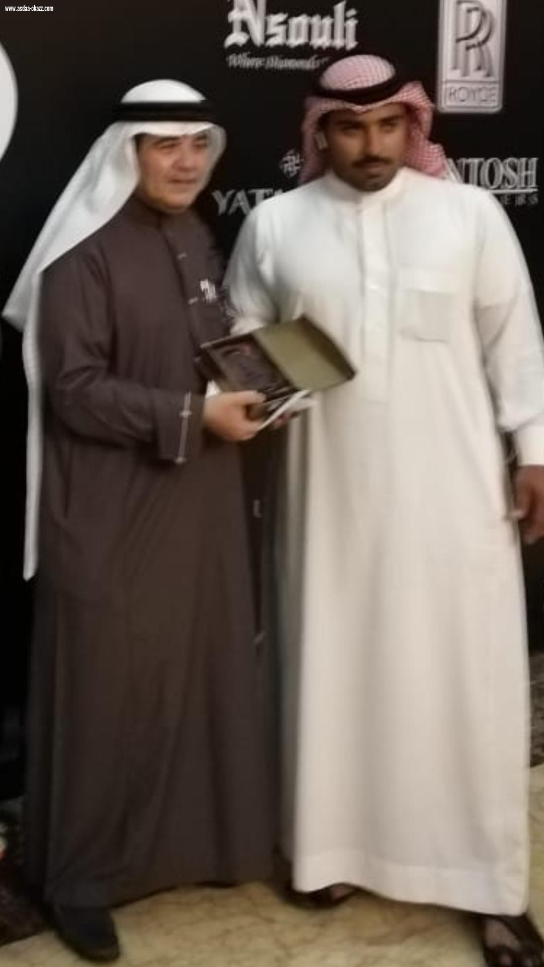 تكريم الاعلامي تركي السبيعي في ختام معرض صالون المجوهرات بجدة