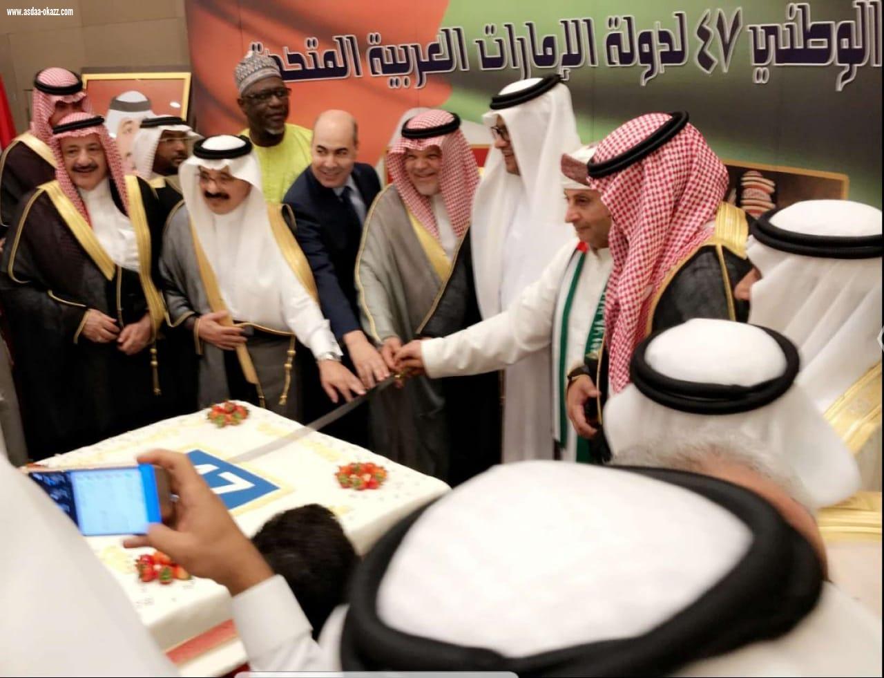 قنصلية دولة الإمارات بجدة تحتفل باليوم الوطني الـ47 لدولة