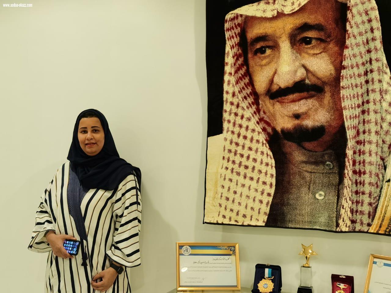 تدشين صاحبه السمو الملكي الأميره أضواء بنت فهد جمعية (أضواء الخير الإجتماعية)