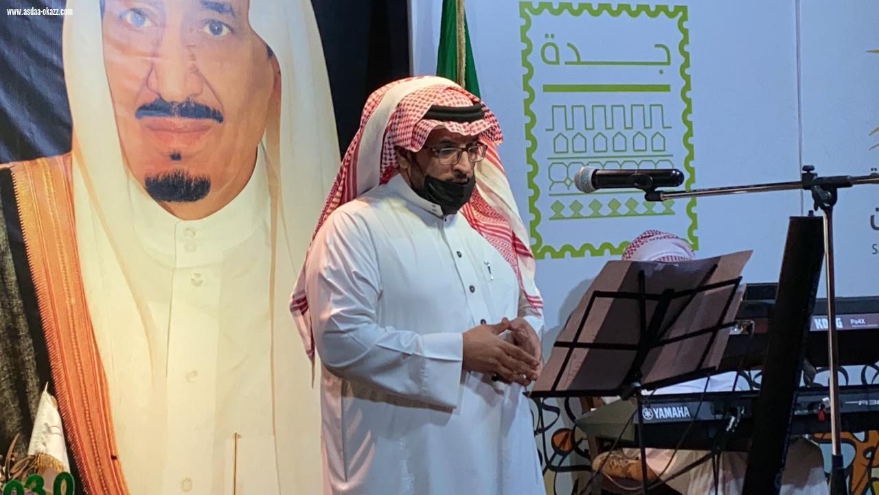 ثقافة وفنون جدة تحتفل بذكرى البيعة السادسة للملك سلمان* 