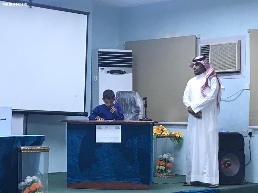 مكتب تعليم المسارحة والحرث يستضيف التصفيات النهائية لمسابقة القارئ الماهر