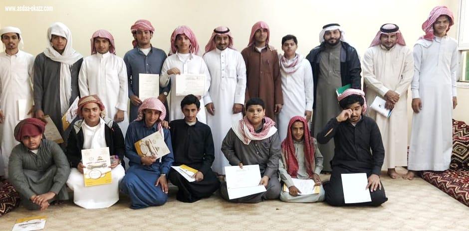 رؤساء اقسام النشاط بمكتب التعليم بالريث يكرمون طلاب مجمع آل مشحنة المشاركين في المؤتمر العلمي الثالث عشر