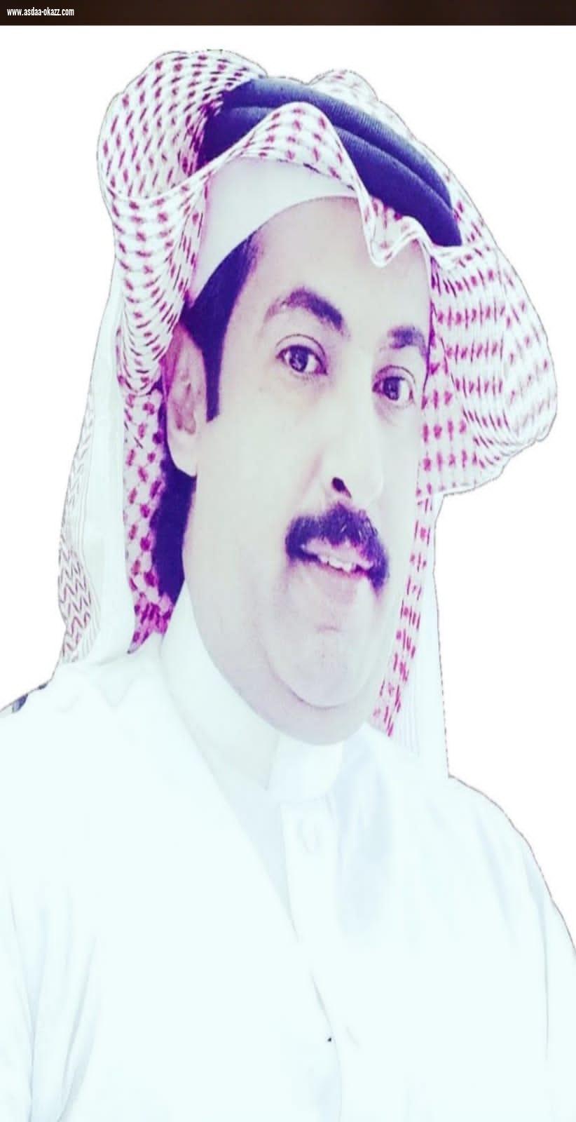 ال عتيق  يهنئ القيادة باليوم الوطني 91 