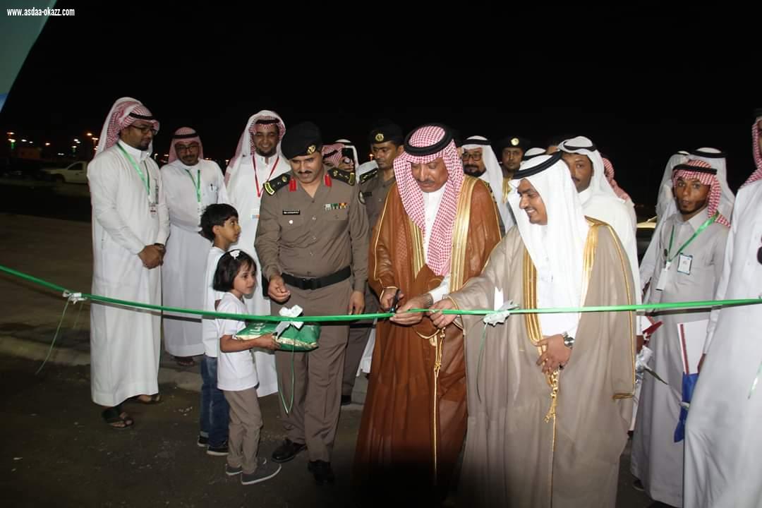 بالصور محافظ صامطة يفتتح فعاليات اليوم الوطني  الـ89