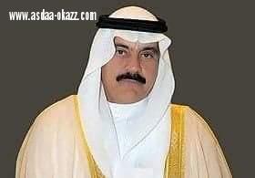 الجربا  يوم الوطن ذكرى غالية علينا جدد الولاء والطاعة وهنأ القيادة والشعب