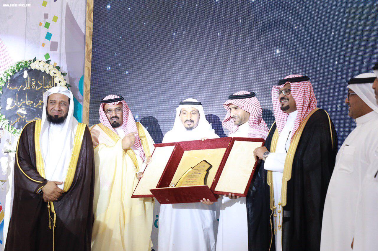 انطلاق ملتقى القيادة المدرسية بتعليم جازان