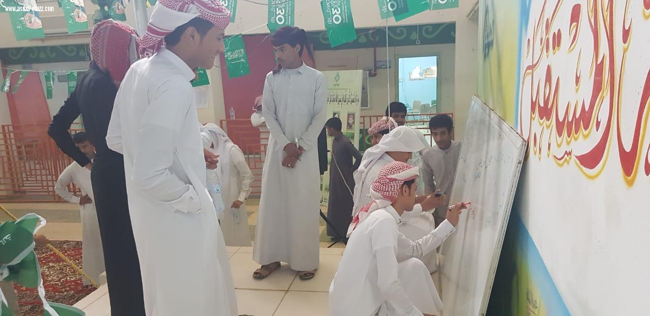 تحت شعار وطن العطاء تختفل ثانوية العيدابي باليوم الوطني 88