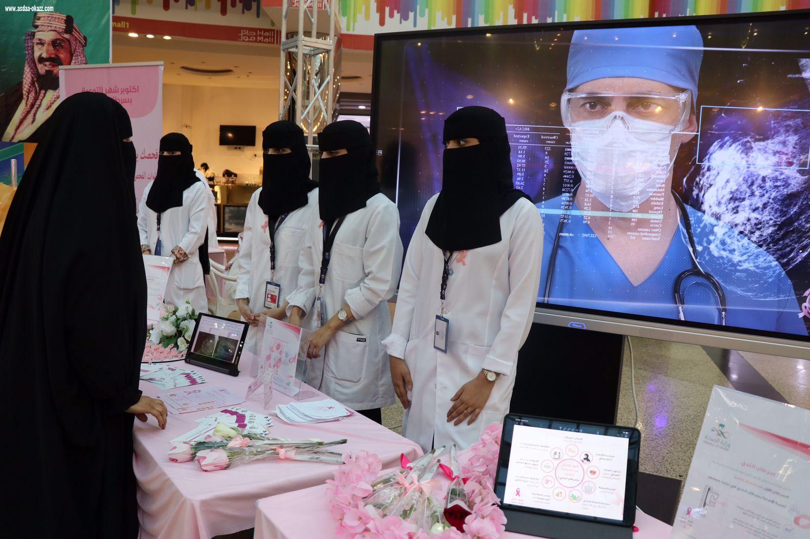 جامعة حائل تطلق مبادرة توعوية عن سرطان الثدي