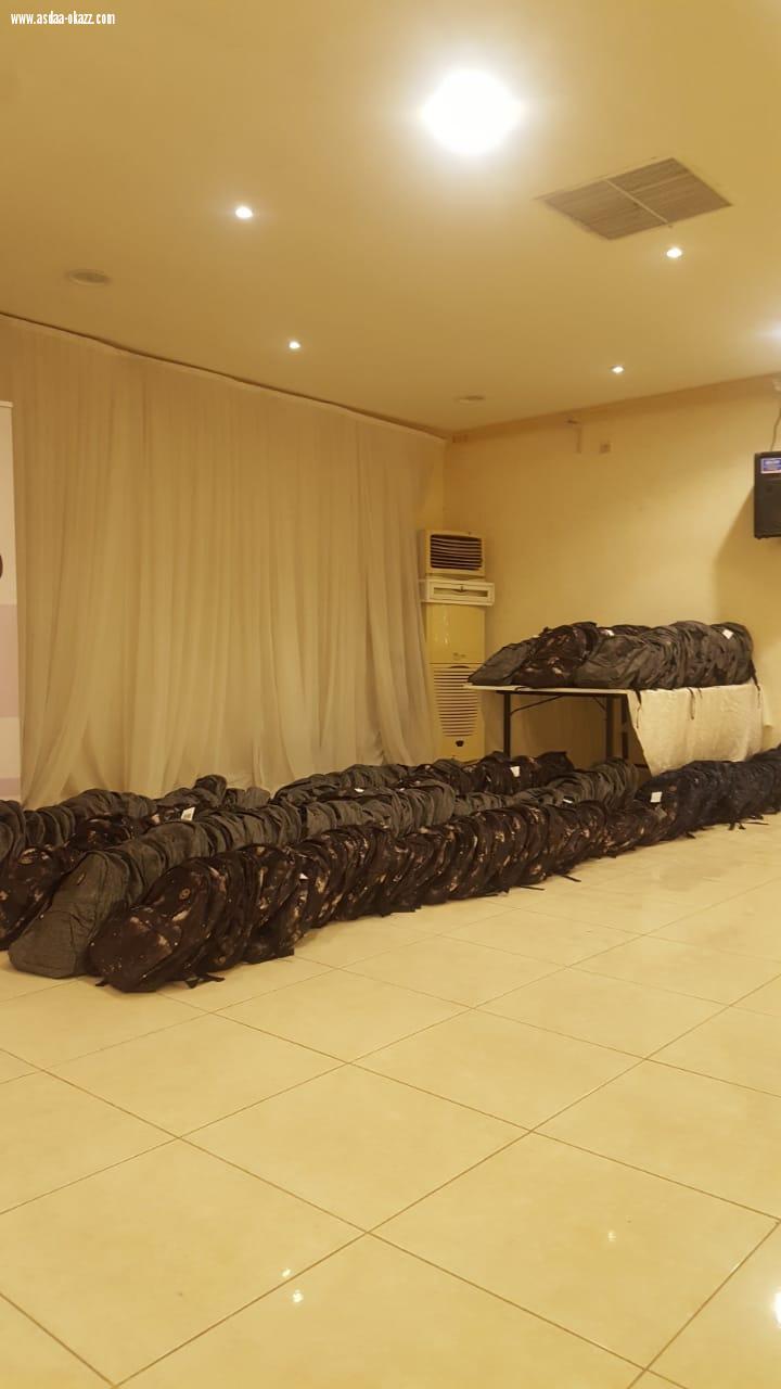 مبادرة اسعد انسان الخيرية