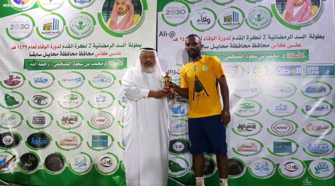 الأمسية الخامسة عشر لدورة السد 2 تحت مسمى دورة الوفاء 