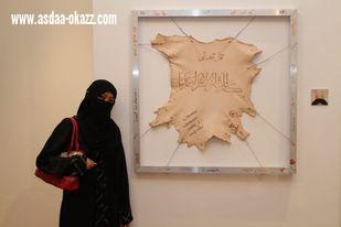 المواطنين والمواطنات يشيدون ويباركون صدور ميزانية المملكة