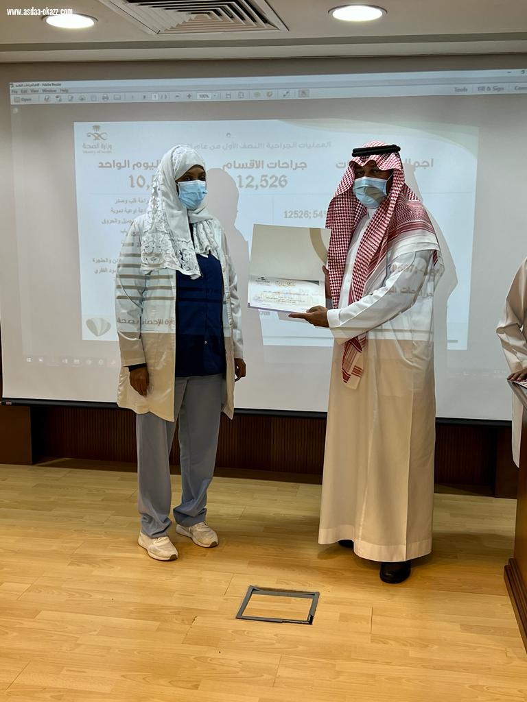 مستشفى شرق جده يكرم قسمي العمليات والتخدير لتميزهم بعدد العمليات في الاقسام للنصف الاول من عام ٢٠٢١م على مستوى مستشفيات صحة جدة .