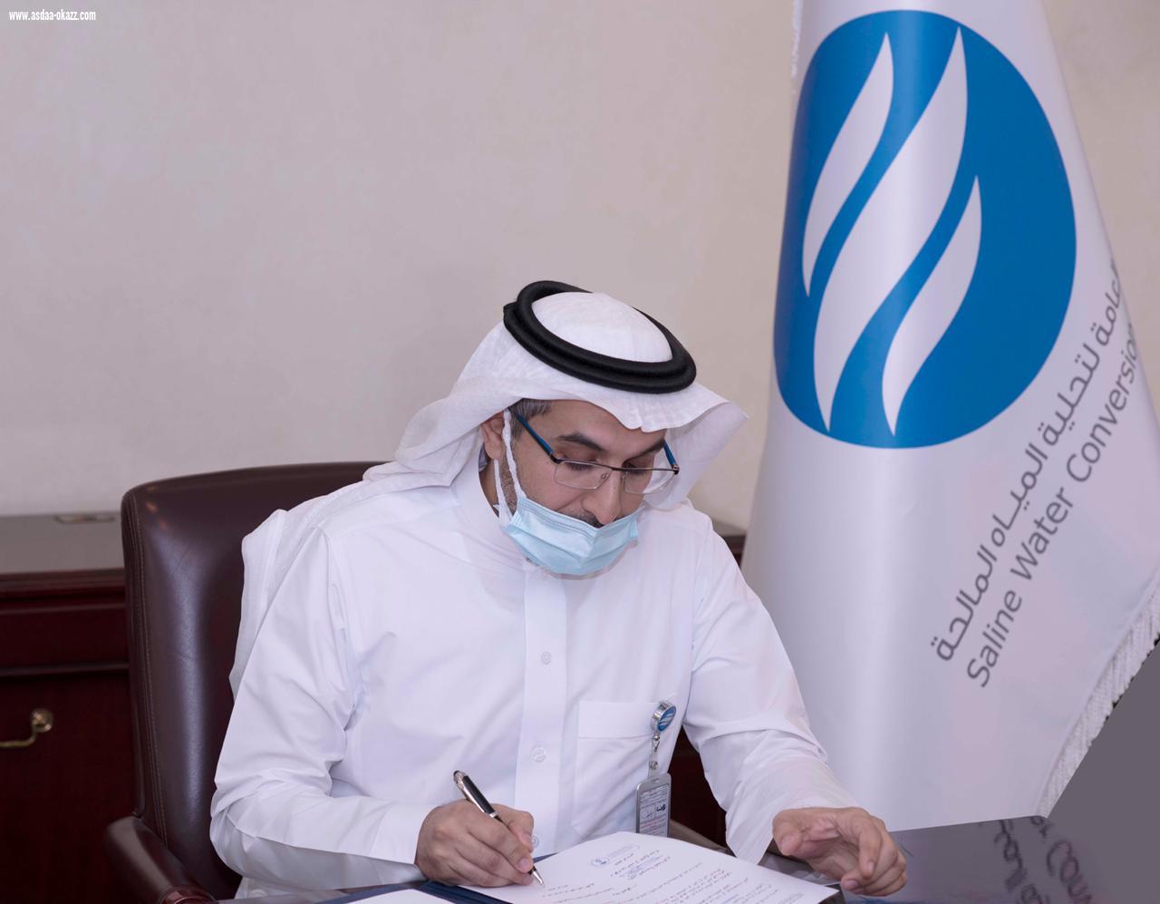 التحلية والري توقعان اتفاقية تعاون في مجال الخدمات الهندسية والفنية والاستشارية