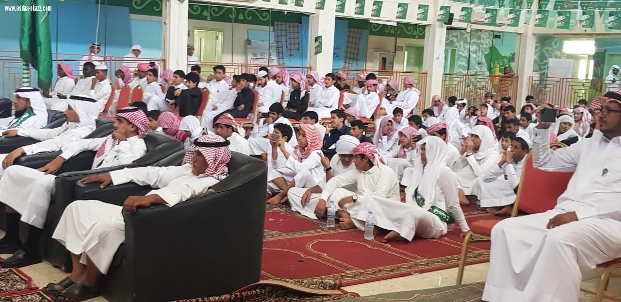 تحت شعار وطن العطاء تختفل ثانوية العيدابي باليوم الوطني 88