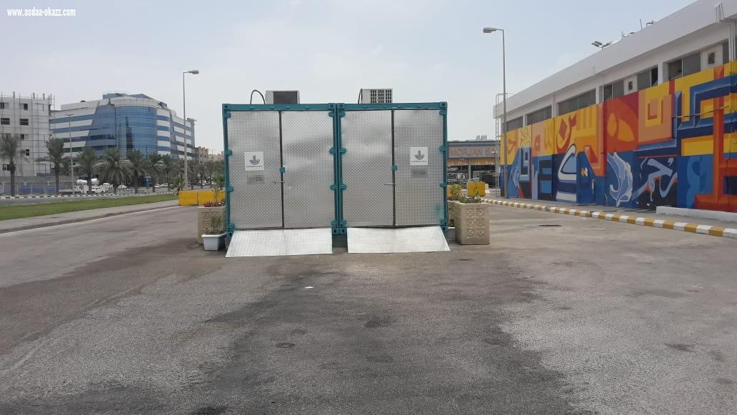 بتوجيه من أمين الشرقية وتحت شعار 