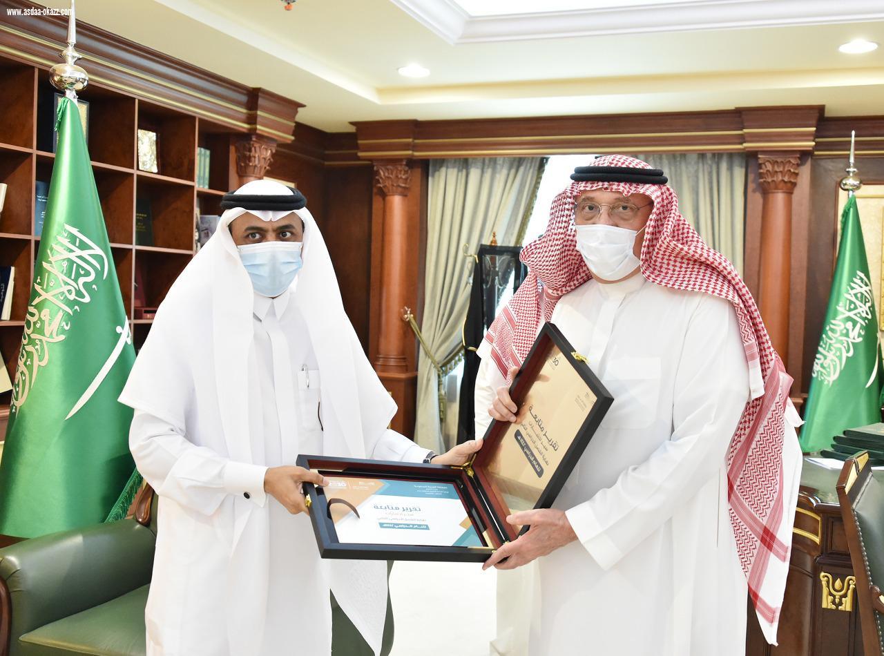 سمو أمير جازان يتسلم تقرير تعليم جازان عن متابعة اعمال سير الاختبارات عن بعد عبر منصة مدرستي  .. 