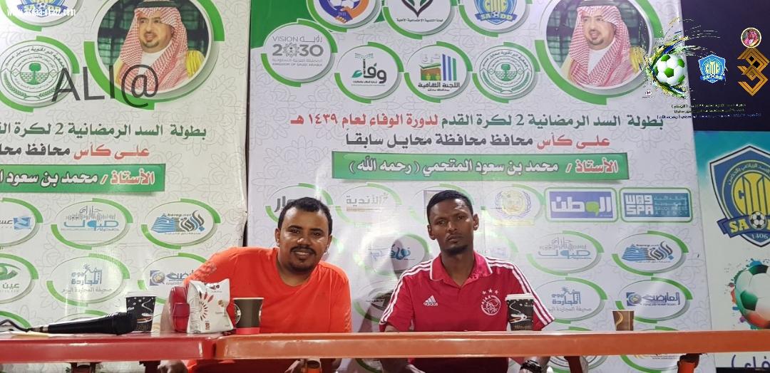 الأمسية الخامسة عشر لدورة السد 2 تحت مسمى دورة الوفاء 