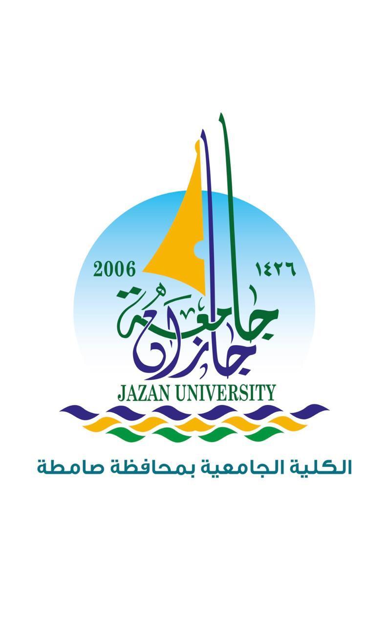 عبر zoom .جامعية صامطة تنظم ملتقى اليوم العالمي للطفل