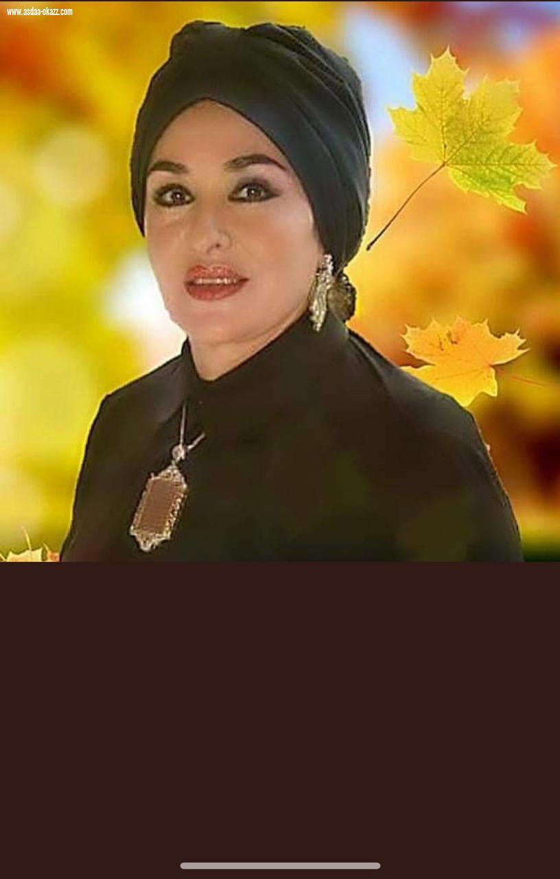 بأسم سمو الشيخه نوال الحمود الصباح .. الشاعرة والأديبة الأستاذة وئام السوادي تشارك في فعاليات المؤتمر العربي الأوروبي للسلام والذي أقيم وسط العاصمة البلجيكية بروكسل