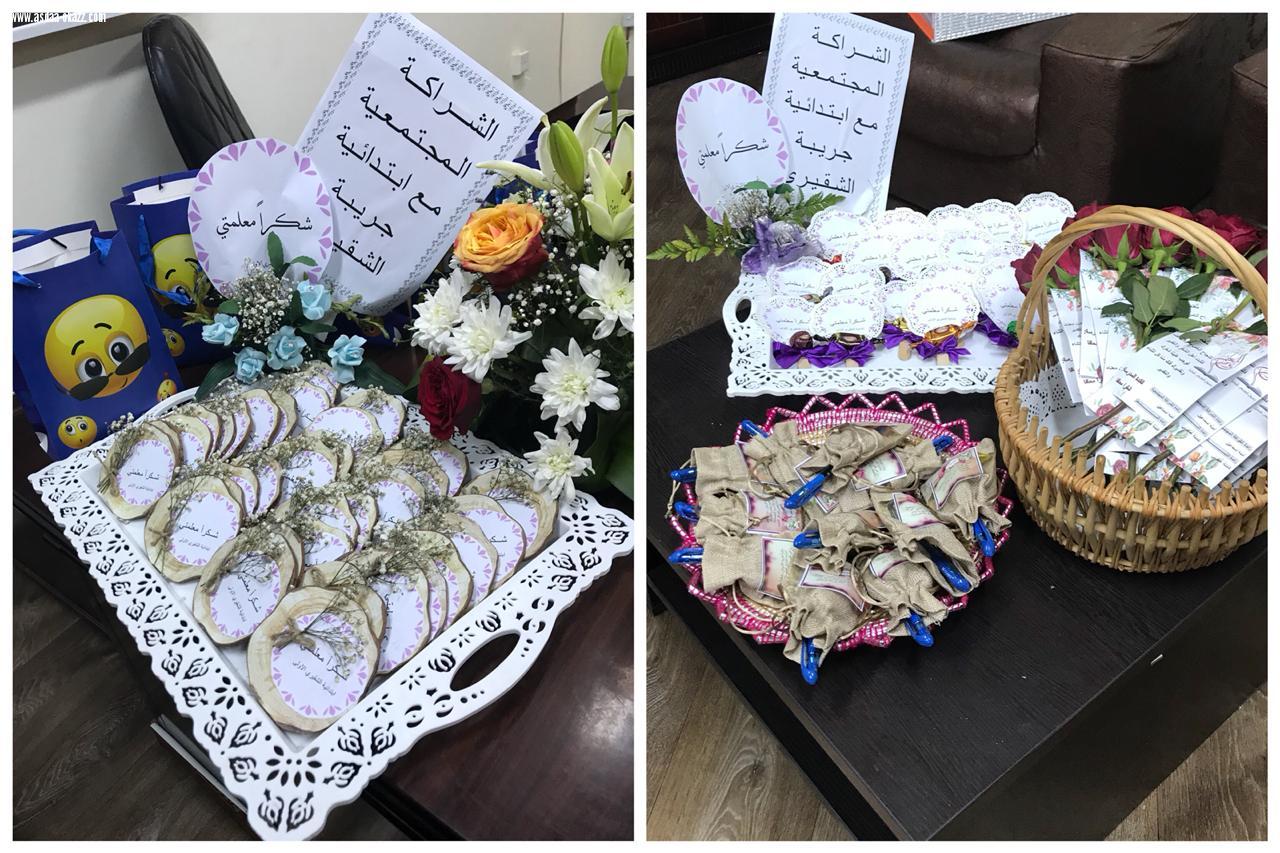  الابتدائيه الاولى للبنات بالشقيري تنفذ برنامج  (انا احتفي بمعلمتي ) في ابتدائية جريبه للبنات 