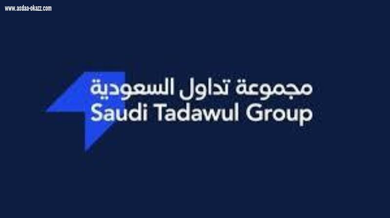 القضاء يلغي صك أرض شركة مدرجة اشترتها بـ1.77 مليار ريال