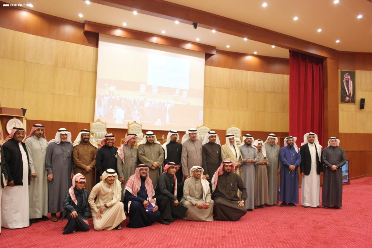 ليلة وفاء بأدبي الباحة