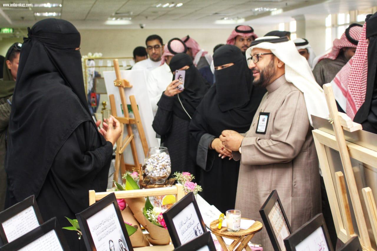 صحة الرياض تحتفي بالسنة الدولية للتمريض والقبالة 2020