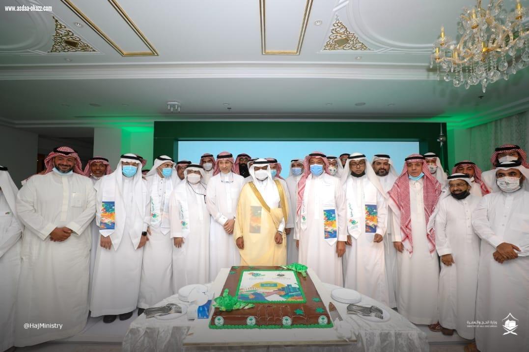 وزارة الحج والعمرة تقيم حفلاً خاصاً بمناسبة اليوم الوطني الـ 91 للمملكة 
