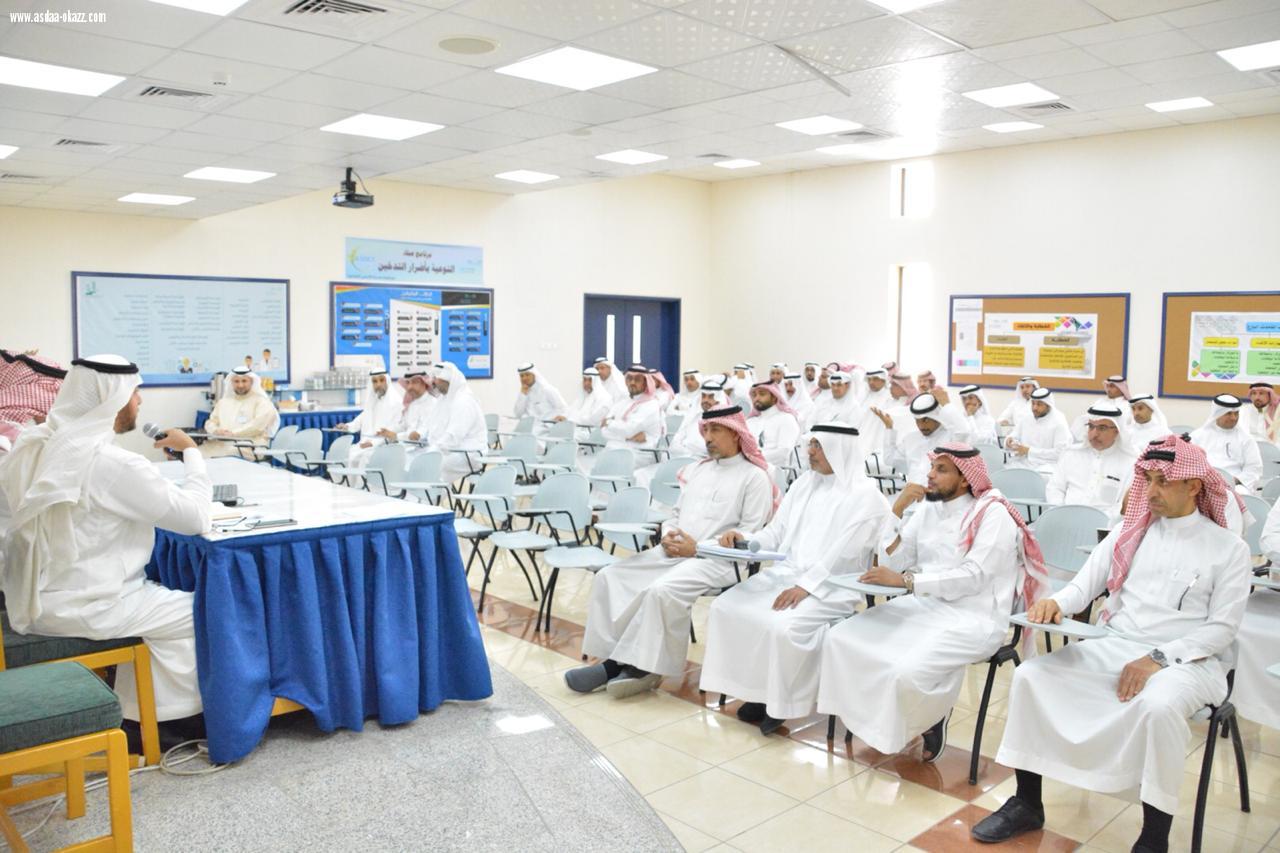 مدير تعليم القطيف العليط يرعى ملتقى المرشدين بقطاع القطيف 