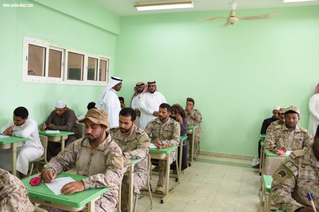 بكل فخر واعتزاز تعليم جازان يستقبل الجنود المرابطين لإداء الاختبارات