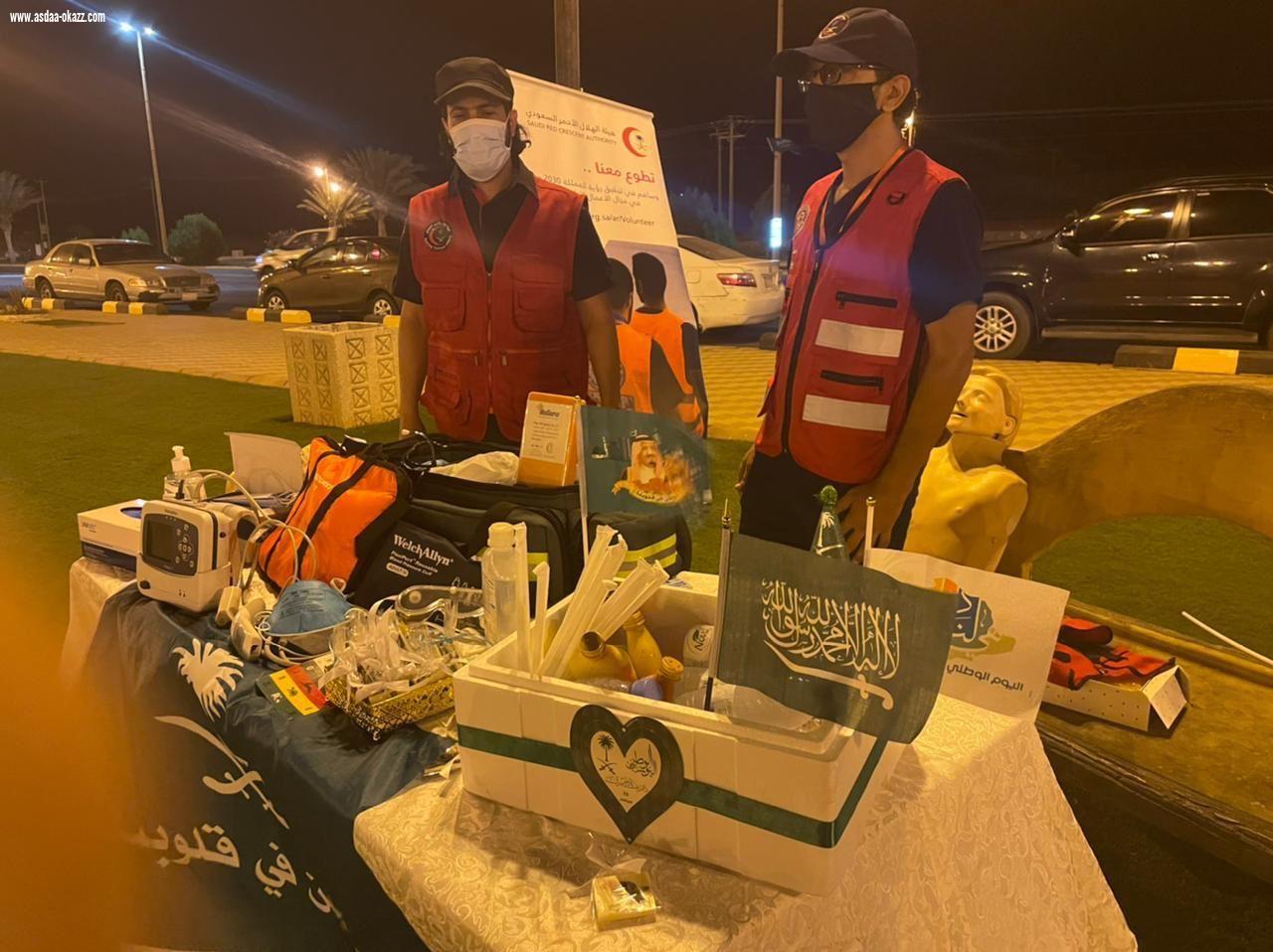 *فرق الهلال الأحمر بتبوك ومتطوعيه يتقدمو المشهد في إحتفاء المنطقة باليوم الوطني الواحد والتسعين*
