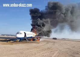  هبوط خاطئ لطائرة يعطل حركة الملاحة بالمطار الوحيد بجزر الدب القطبي