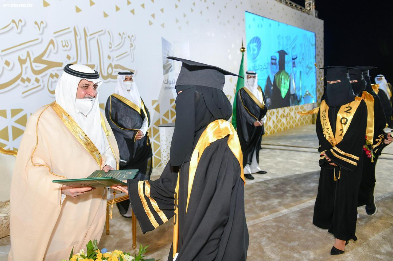 سمو أمير منطقة تبوك يرعى حفل تخريج الدفعة الخامسة عشرة من طلاب وطالبات جامعة تبوك