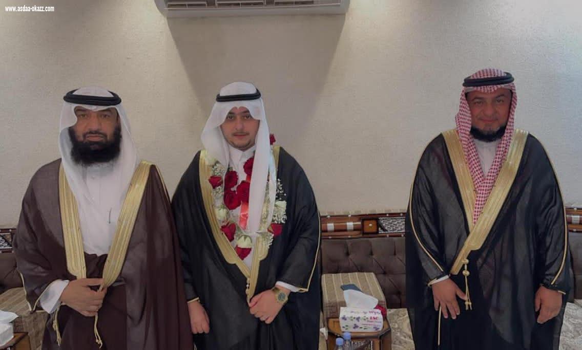 الاستاذ مديش حمدي يحتفل بزواج  ابنه عبدالكريم بمحافظة حفر الباطن 