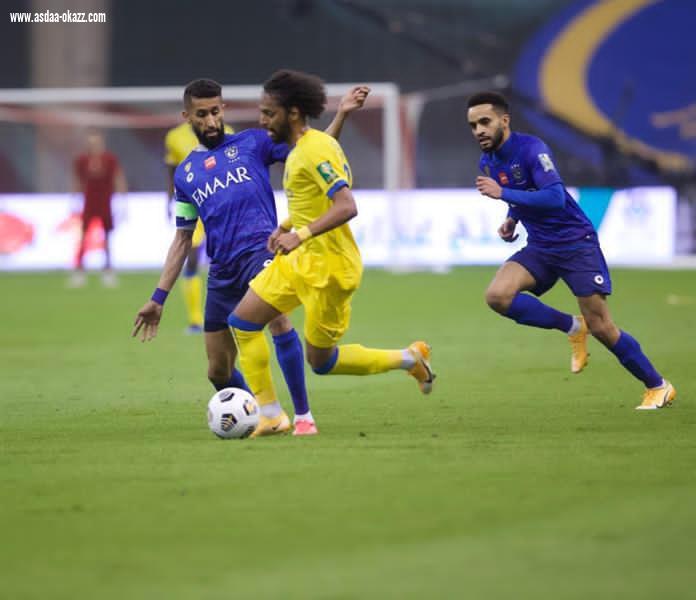 الهلال بطلاً لكأس خادم الحرمين الشريفين على حساب النصر