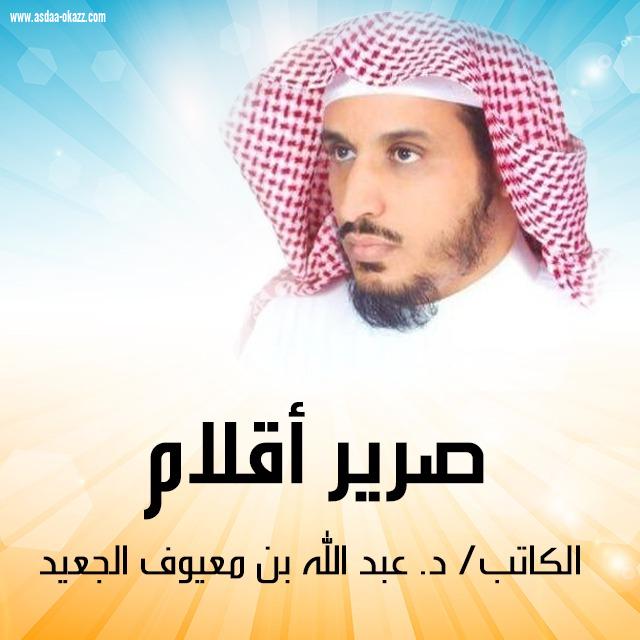 اليوم العالمي للمعلم