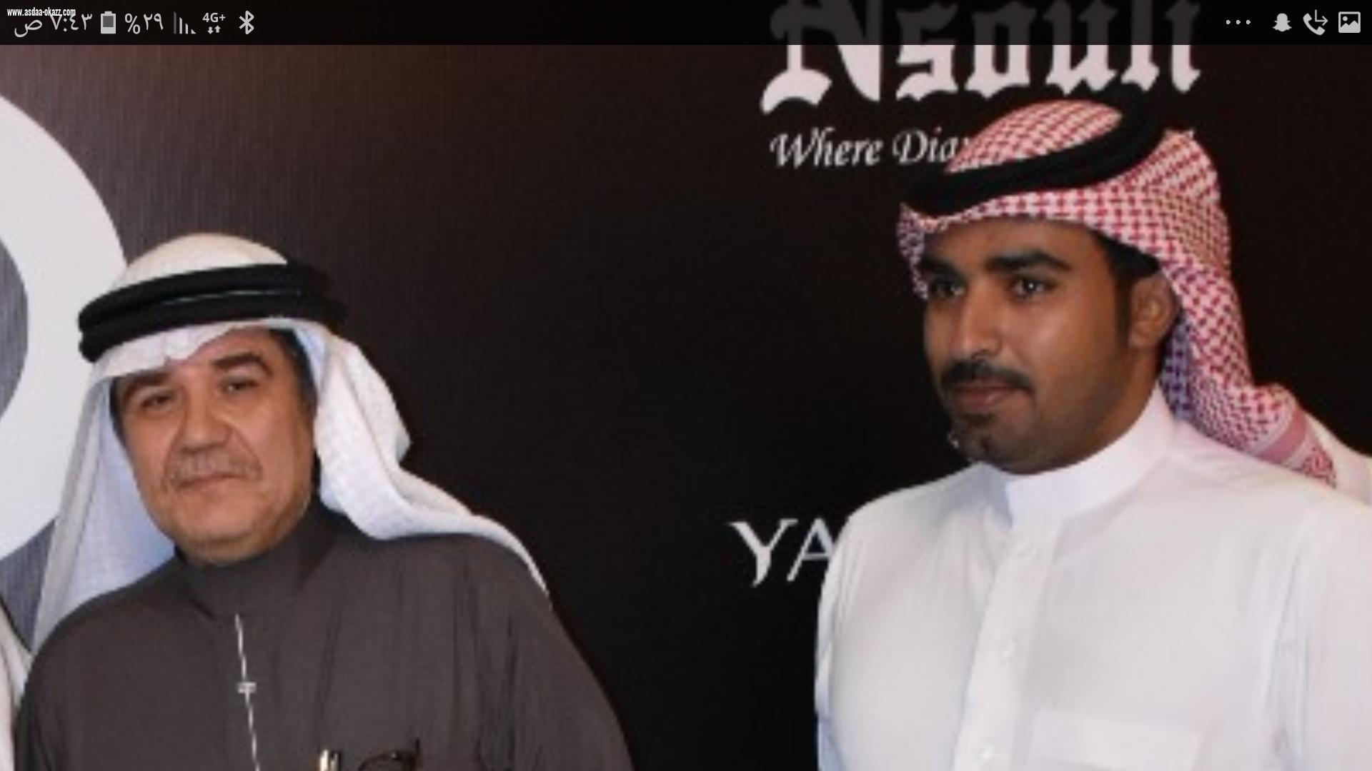 تكريم الاعلامي تركي السبيعي في ختام معرض صالون المجوهرات بجدة