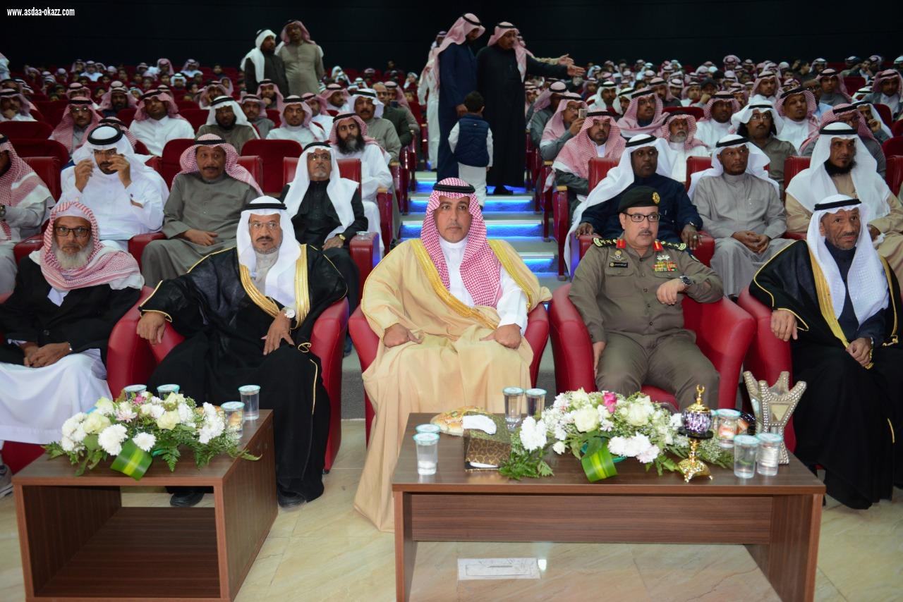 تعليم العلا يُكرم الطلاب المتفوقين