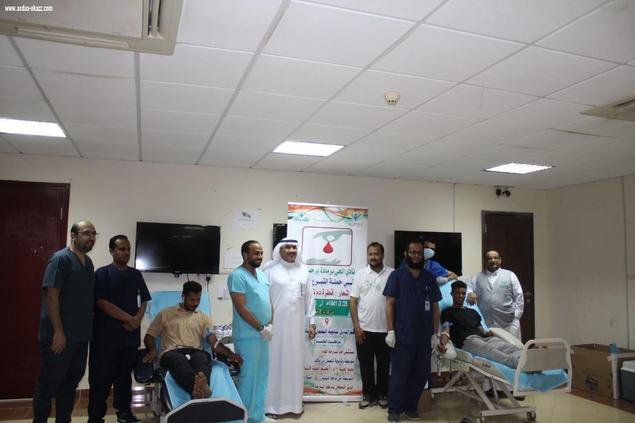 انطلاق حملة التبرع بالدم في نادي الحي برمادة