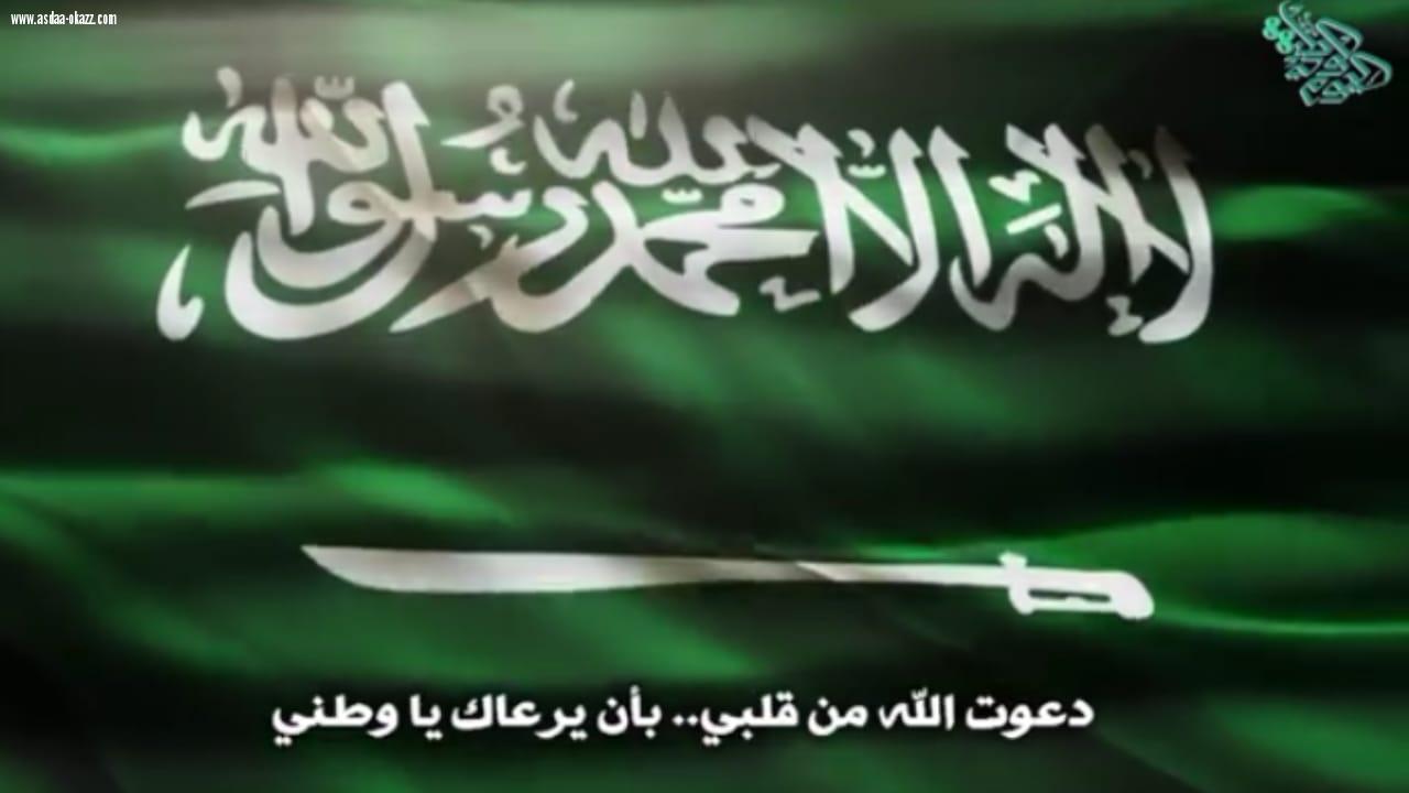 دعوت الله 