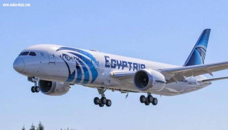 قنبلة كاذبة» تعيد طائرة مصرية لمطار الدمام بعد إقلاعها