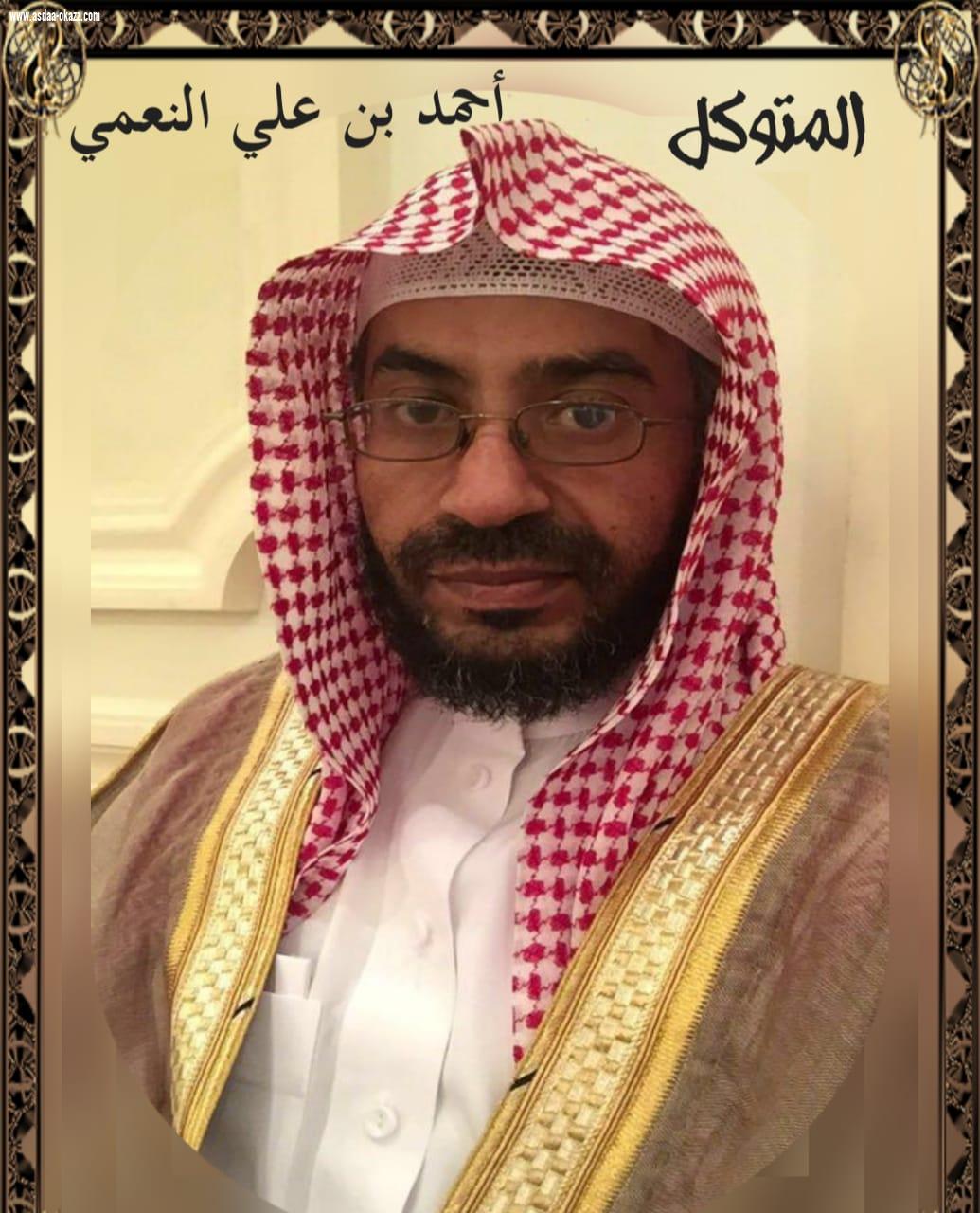 المتوكل صاحب المطّولات