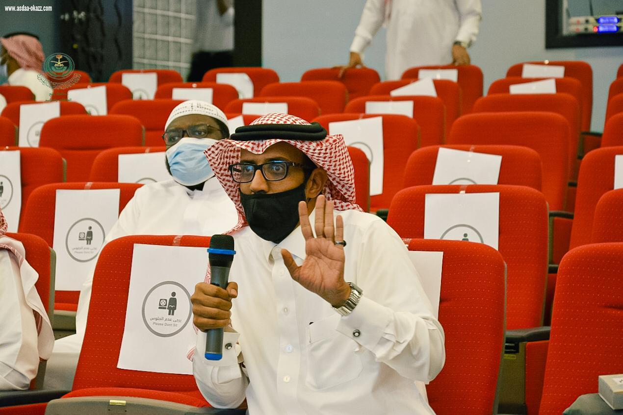 برعاية محافظ ينبع لقاء تعريفي 