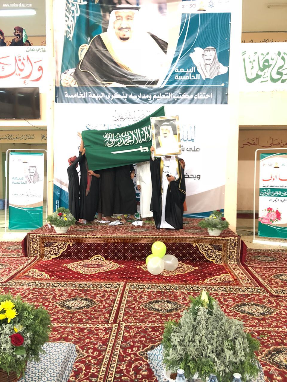 محافظ الريث يرعى احتفالية مجمع آل مشحنة التعليمي بذكرى البيعة الخامسة