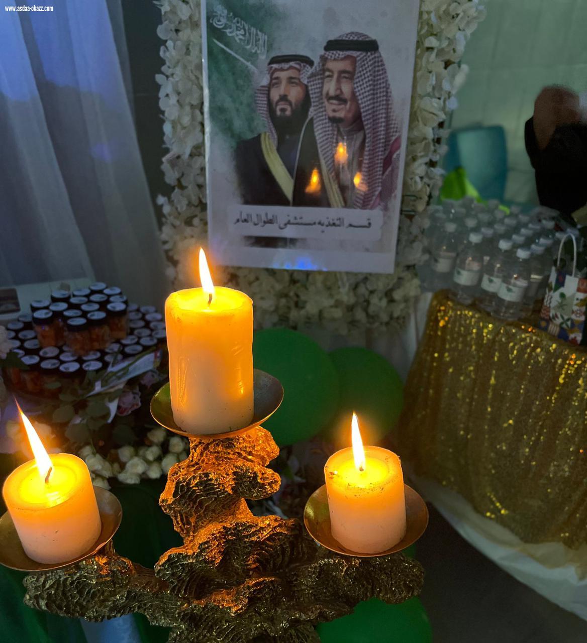 مستشفى الطوال العام يحتفل بذكرى اليوم الوطني الـ 91 للمملكة 
