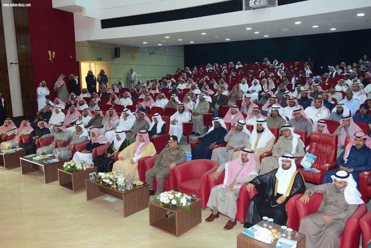 تعليم العلا يُكرم الطلاب المتفوقين