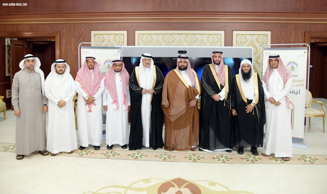 سمو الأمير محمد بن عبدالعزيز يرعى توقيع اتفاقية تعاون بين جمعية الأسر المنتجة بجازان ووقف الجميح 